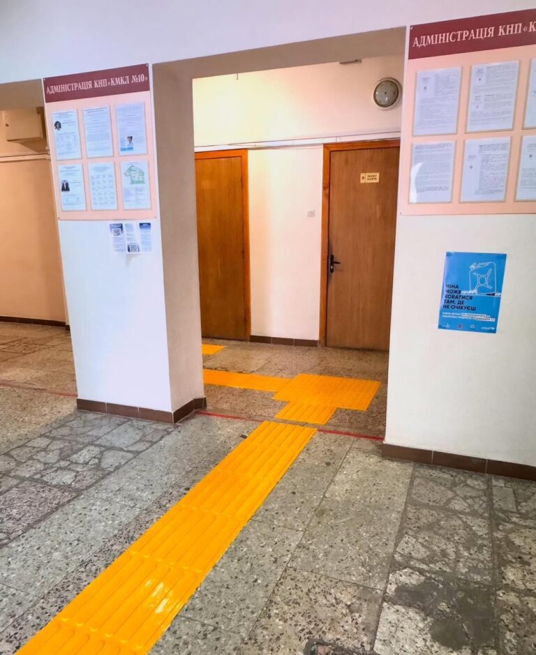 Безбарʼєрність – це важливо!