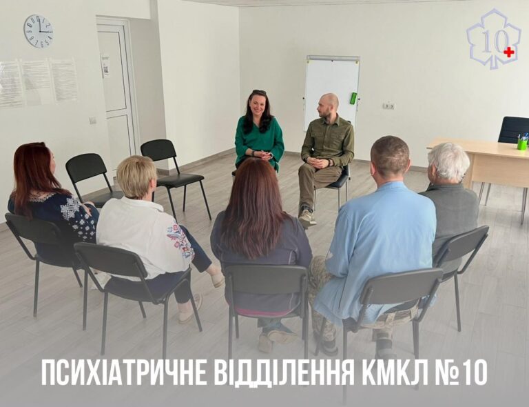 Психічне здоров’я під час війни — ми поруч, щоб підтримати вас !