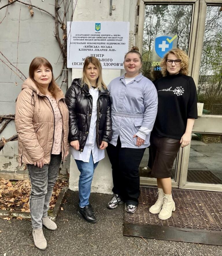 Центр ментального здоров’я КМКЛ №10 — простір підтримки та професійної допомоги